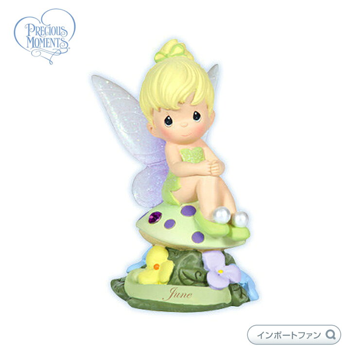 楽天市場 プレシャスモーメンツ ピーターパン ティンカー ベル 6月 アレキサンドライト 妖精 ディズニー June Fairy As Tinker Bell Resin Figurine Alexandrite Precious Moments ギフト プレゼント Import Fan