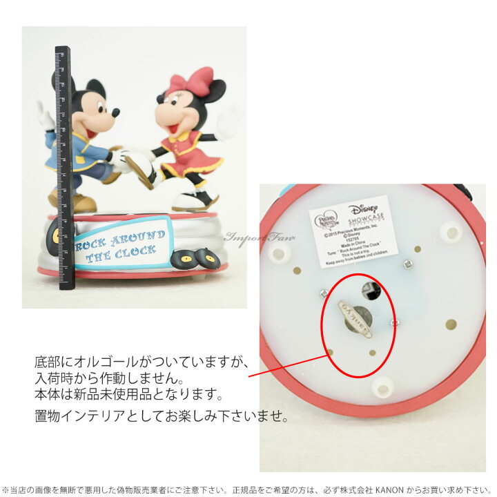 楽天市場】訳あり アウトレット プレシャスモーメンツ ミッキーとミニ 