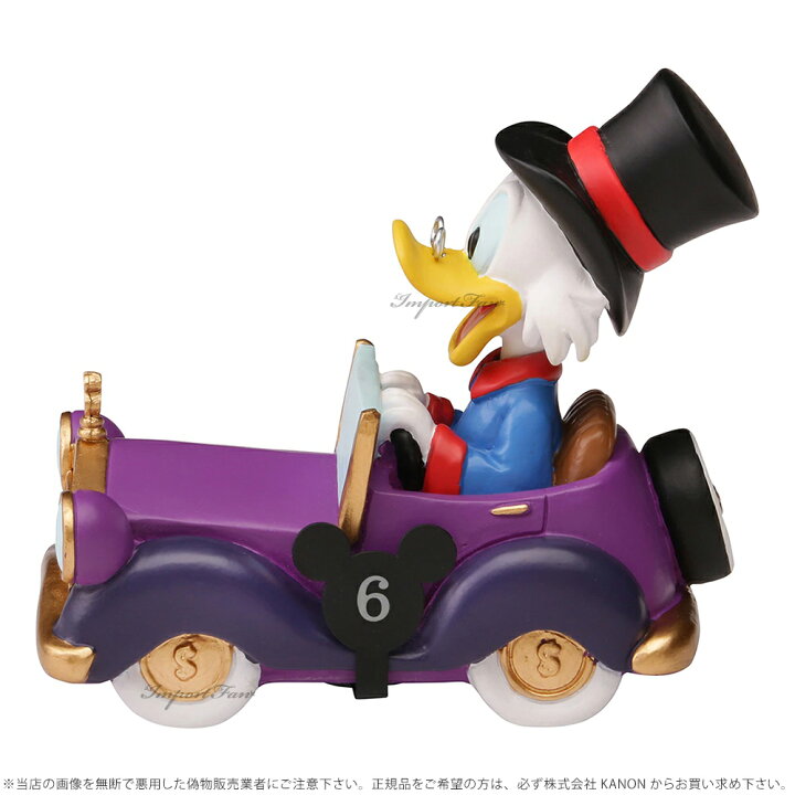 楽天市場】プレシャスモーメンツ スクルージ マクダック コレクタブル  