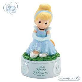 プレシャスモーメンツ シンデレラ 夢は叶う 小物入れ ディズニー 202037 Disney Dreams Come True Covered Box Precious Moments ギフト プレゼント 【ポイント最大46倍！楽天スーパー セール】