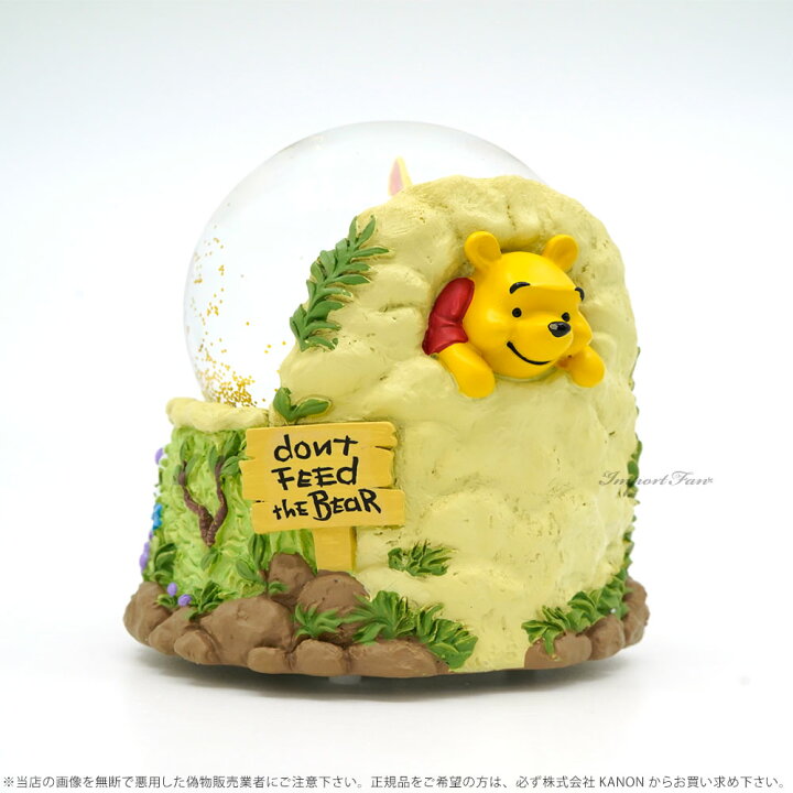 楽天市場】プレシャスモーメンツ くまのプーさん ラビット このクマに  