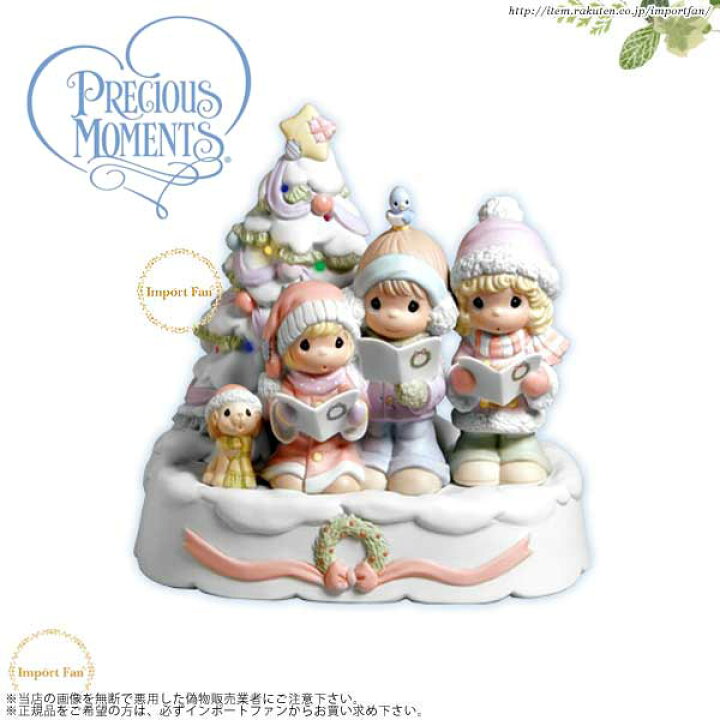 楽天市場】プレシャスモーメンツ クリスマス オルゴール Sing Songs Of 