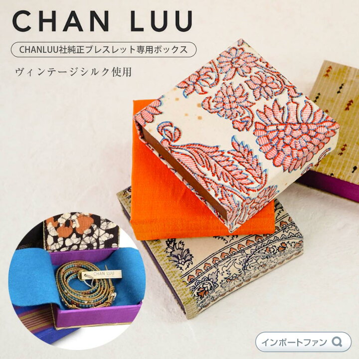 楽天市場】チャンルー CHAN LUU純正 ブレスレット専用 ヴィンテージ 