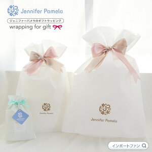 �W�F�j�t�@�[�p���� Jennifer Pamela �܃��b�s���O �T�[�r�X ���{���t�� �v���[���g �M�t�g �