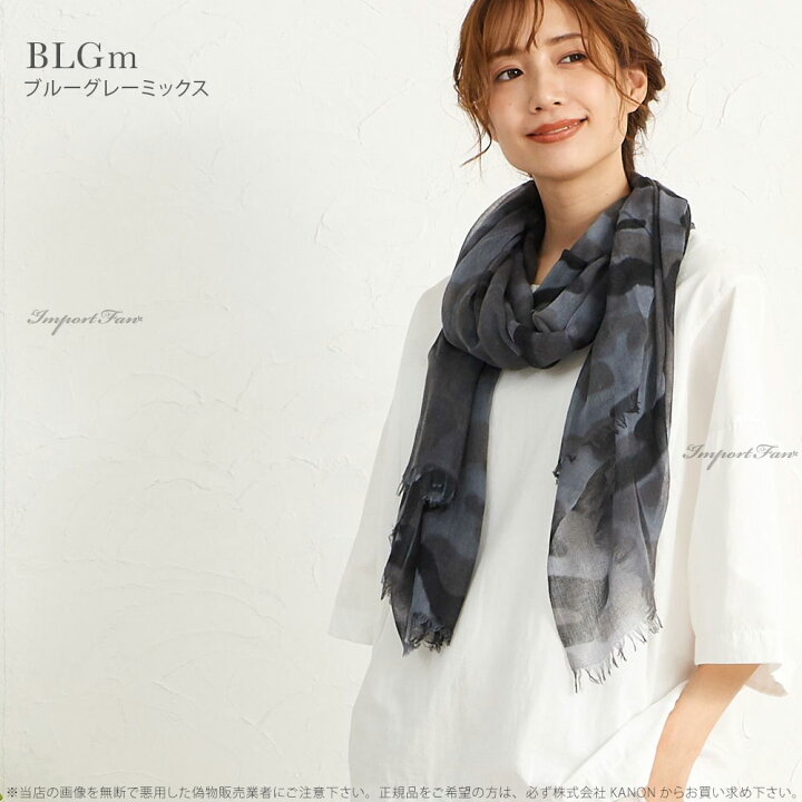 楽天市場 洗える カシミヤ 100 大判 ストール シフォン カモフラージュ 迷彩 高品質 内モンゴル産 リグレ カシミア 大判ストール マフラー レディース メンズ 秋 春 ラッピング 誕生日 母の日 ギフト プレゼント 入学式 卒業式 本州送料無料 即納 Import Fan