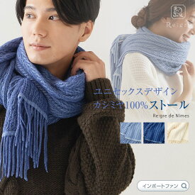 楽天市場 マフラー 白 メンズマフラー ストール マフラー スカーフ バッグ 小物 ブランド雑貨の通販