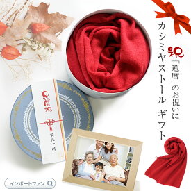 楽天市場 古希 紫 マフラー スカーフ バッグ 小物 ブランド雑貨 の通販