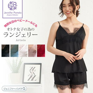 �W�F�j�t�@�[�p���� �����W�F���[ �㉺�Z�b�g �A���g�� �J�b�v�t �L���~�\�[�� �y�`�p�� ���f�B�[�X M L �W�F�j�t�@�[�p���� ���[�X �T�e�� �Z�N�V�[ ������� ���� ���[���E�F�A Jennifer Pam