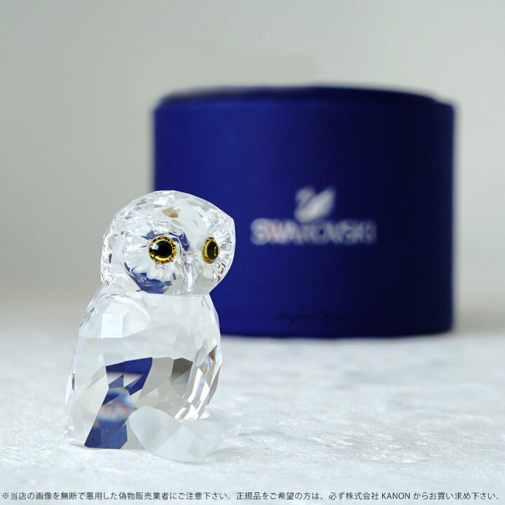 楽天市場】スワロフスキー Swarovski フィギュア フクロウ クリア 