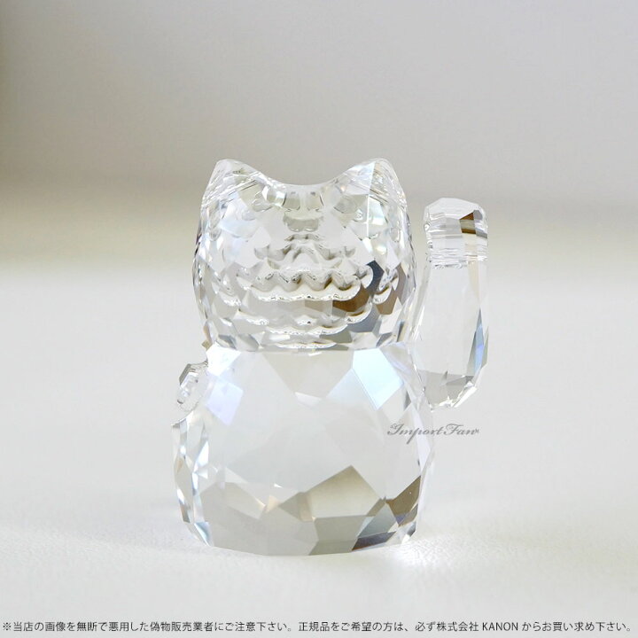 楽天市場】【マラソン限定20％引】スワロフスキー 招き猫 ラッキー 