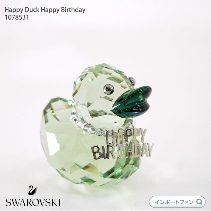 楽天市場】スワロフスキー Swarovski ハッピーダック Duck ハッピー 