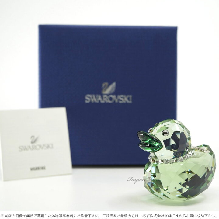 楽天市場】スワロフスキー Swarovski ハッピーダック Duck ハッピー 
