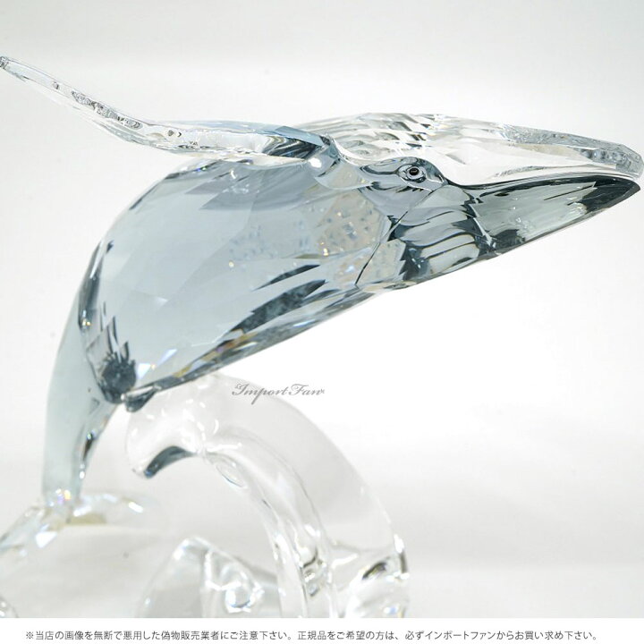 楽天市場】スワロフスキー 2012年 SCS会員限定 クジラ 1095228 