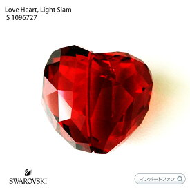 スワロフスキー Swarovski ラブハート ライトシャム Love Heart, Light Siam, S 1096727 ギフト プレゼント □