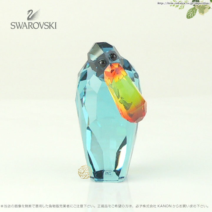 楽天市場】スワロフスキー ブロードウェイの鳥 フレッド Swarovski 