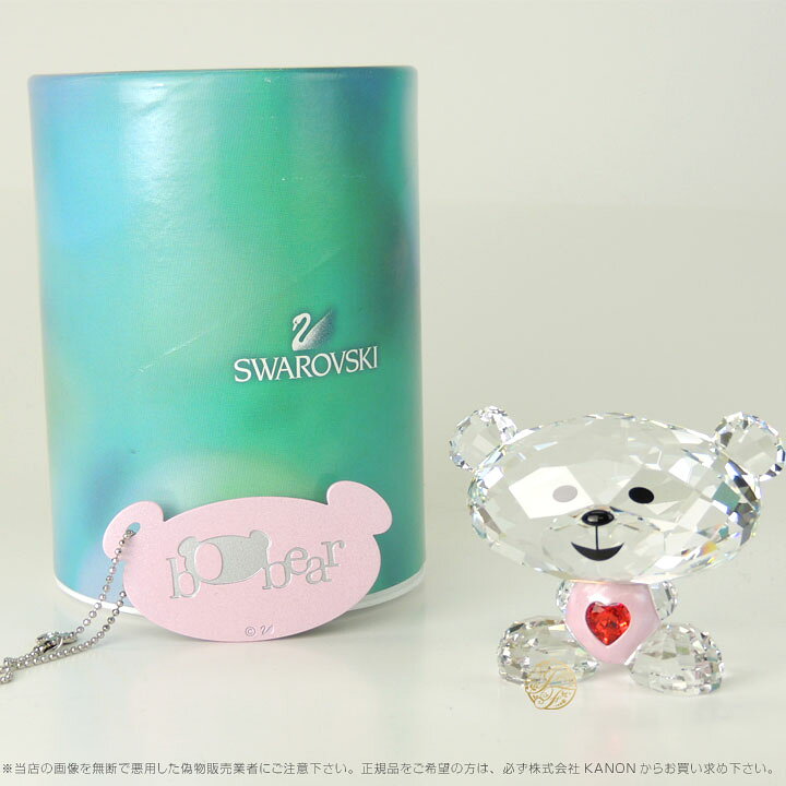 楽天市場】スワロフスキー Swarovski ボー ベア ソー スウィート Bo 
