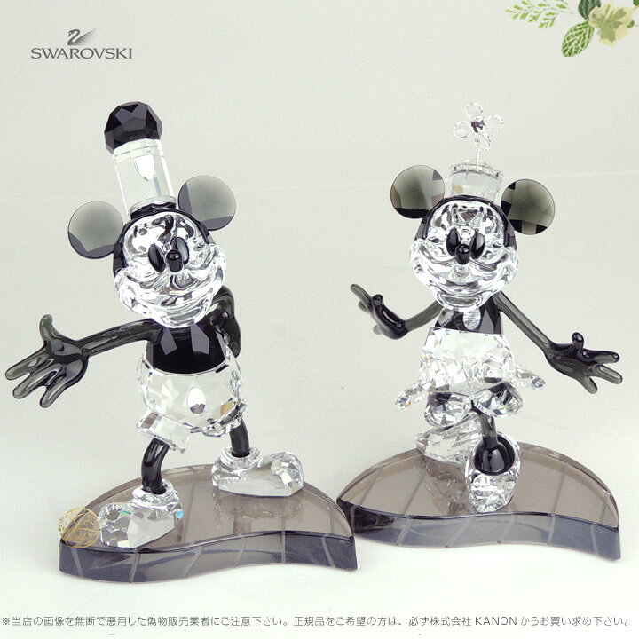 楽天市場】スワロフスキー Swarovski 蒸気船ウィリー 2013年限定品 