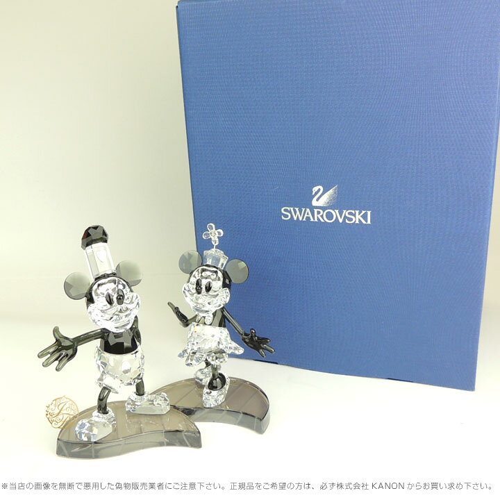 楽天市場】スワロフスキー Swarovski 蒸気船ウィリー 2013年限定品 