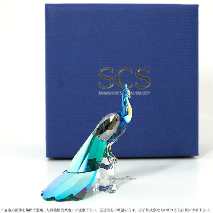 楽天市場】スワロフスキー 2013年 SCS会員限定 クジャク 鳥 1142861 