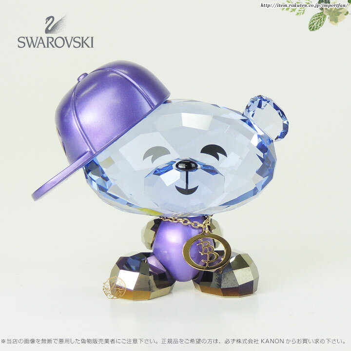 楽天市場】スワロフスキー Swarovski ボー ベア ヒップホップ ボー Bo 