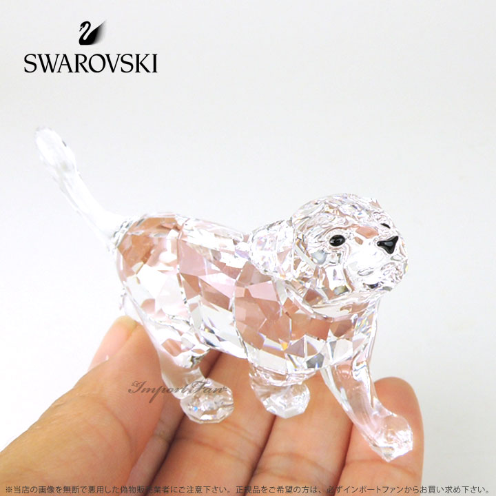 楽天市場】スワロフスキー Swarovski 子ライオン Lion Cub 1194148