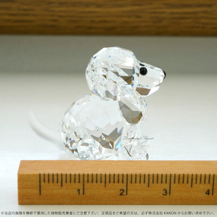 楽天市場】スワロフスキー Swarovski ビーグル 158418 犬 イヌ トイ 