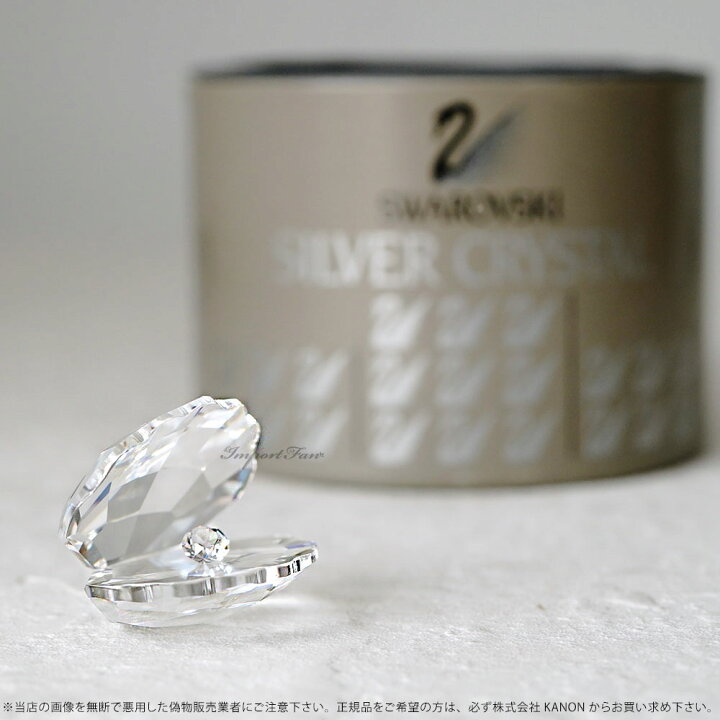 楽天市場】スワロフスキー Swarovski クリスタル シェル 191692 