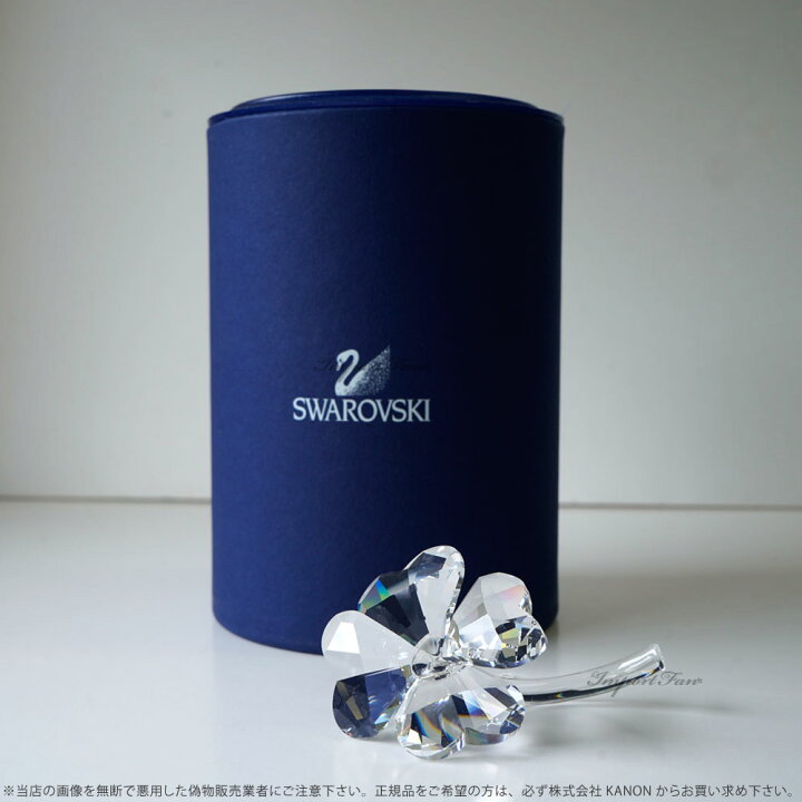 楽天市場】スワロフスキー Swarovski 四つ葉のクローバー 212101 廃盤 
