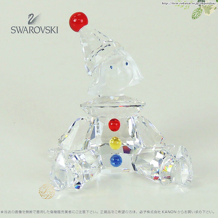 楽天市場】スワロフスキー Swarovski 廃盤品 パペット人形 