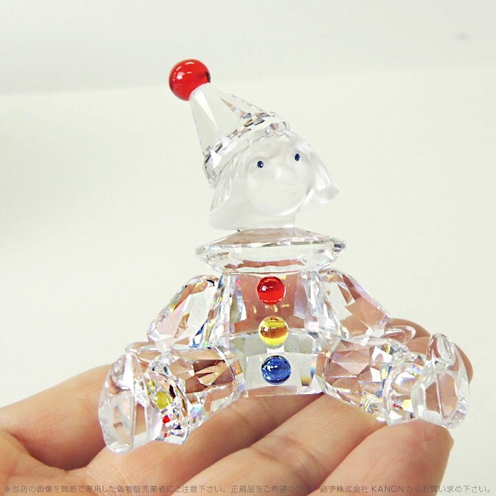 楽天市場】スワロフスキー Swarovski 廃盤品 パペット人形 