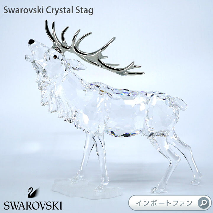 楽天市場】スワロフスキー Swarovski 森の仲間達 雄ジカ 291431 置物  