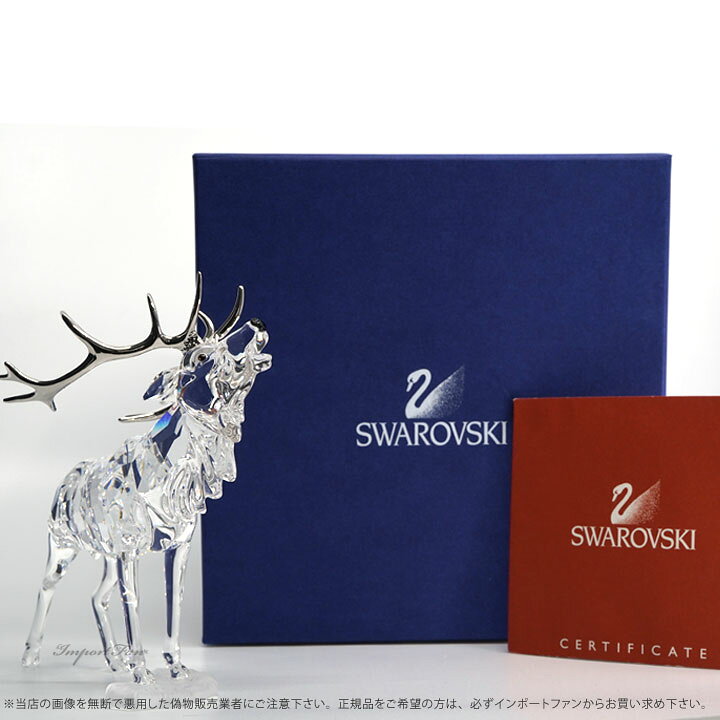 楽天市場】スワロフスキー Swarovski 森の仲間達 雄ジカ 291431 置物  