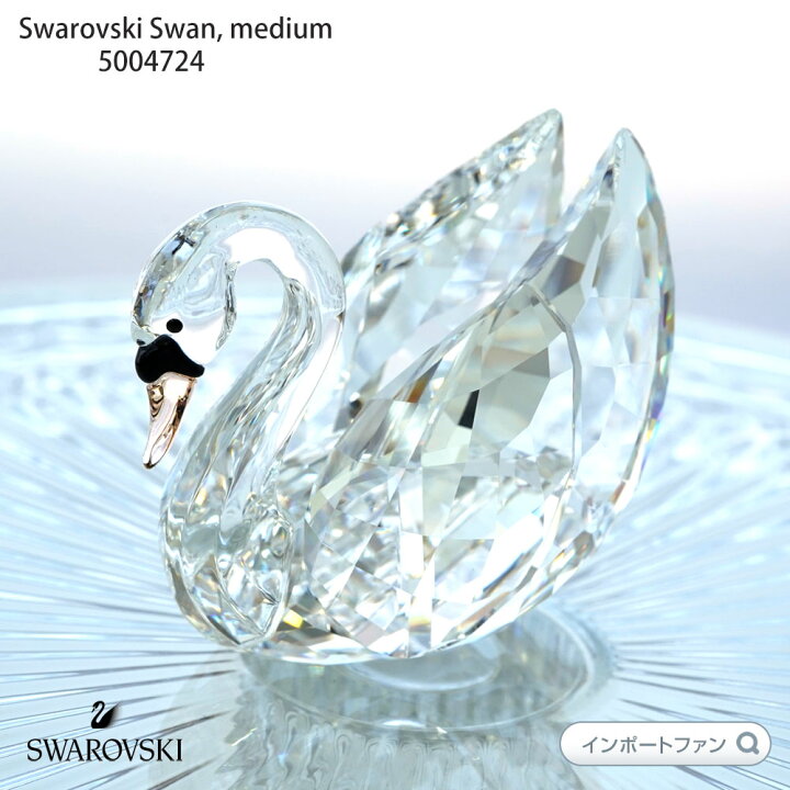 楽天市場】スワロフスキー Swarovski スワン M 鳥 Swan, medium  