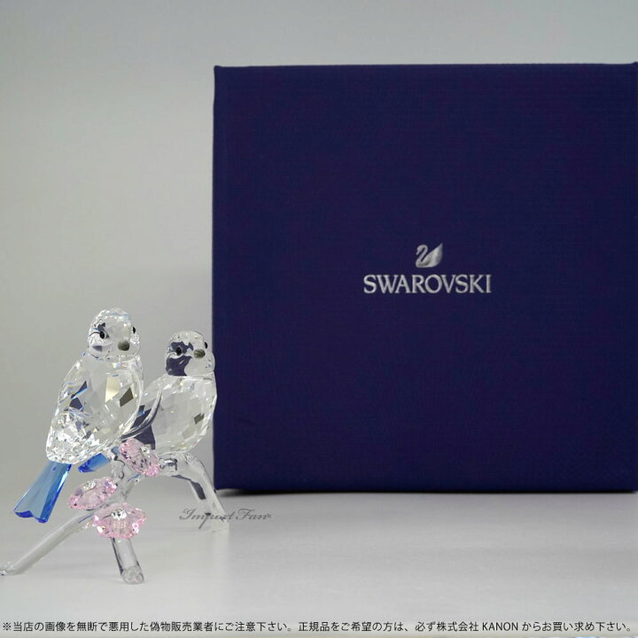楽天市場】スワロフスキー Swarovski アオガラ Blue Tits 5004727 置物 