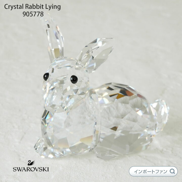 楽天市場】【マラソン限定20％引】スワロフスキー Swarovski ウサギ 