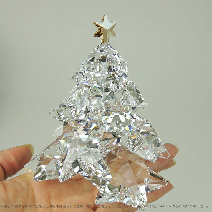 楽天市場】スワロフスキー クリスマスツリー シャイニングスター 