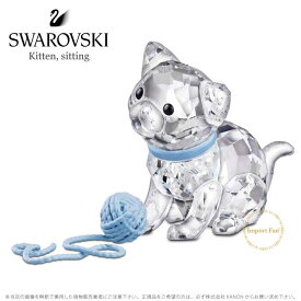 スワロフスキー Swarovski 子ネコ 座り 猫 Kitten, sitting 1193540 置物 ギフト プレゼント □