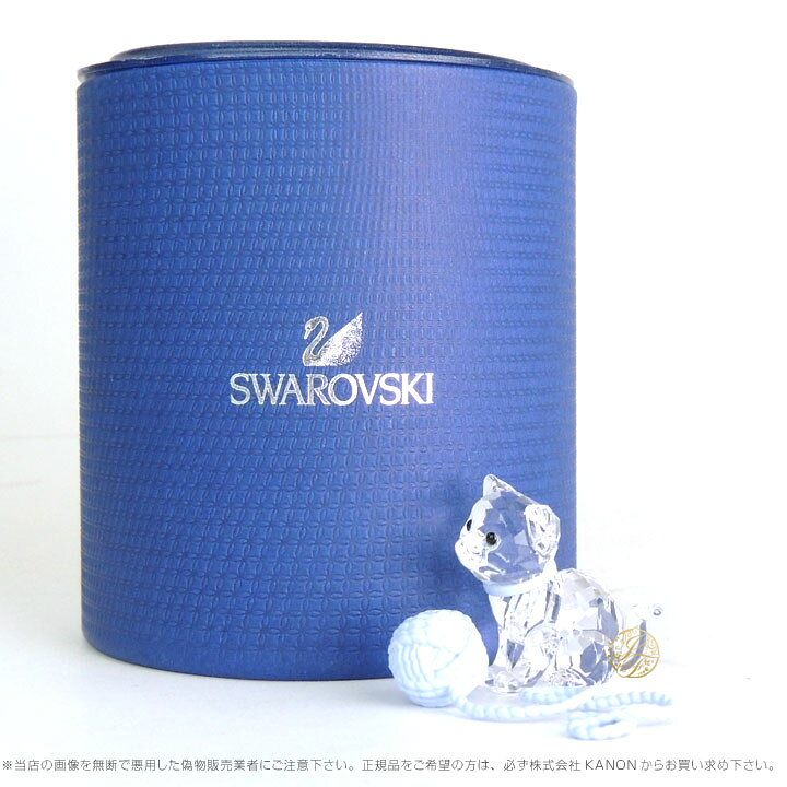 楽天市場】スワロフスキー Swarovski 子ネコ 座り 猫 Kitten, sitting 
