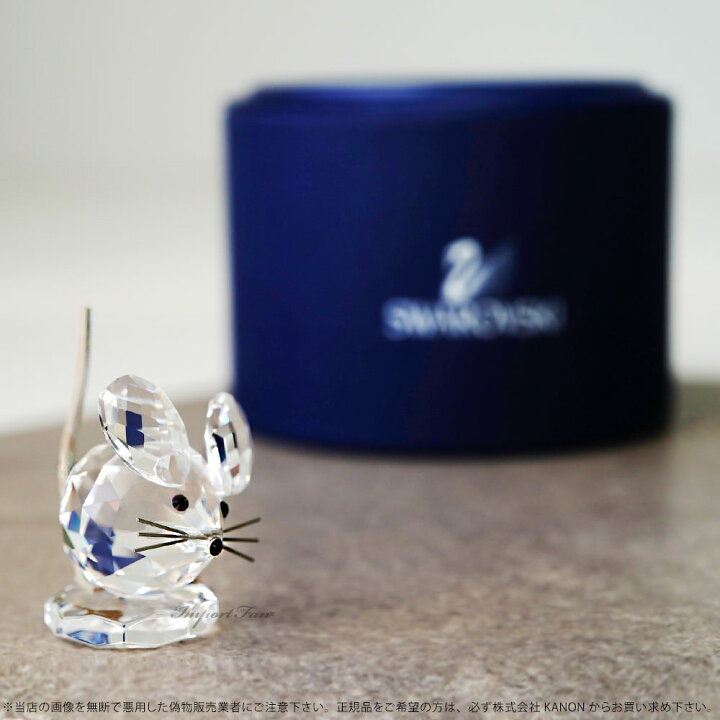 楽天市場】スワロフスキー レプリカ ねずみ 183272 Swarovski 貴重な廃 