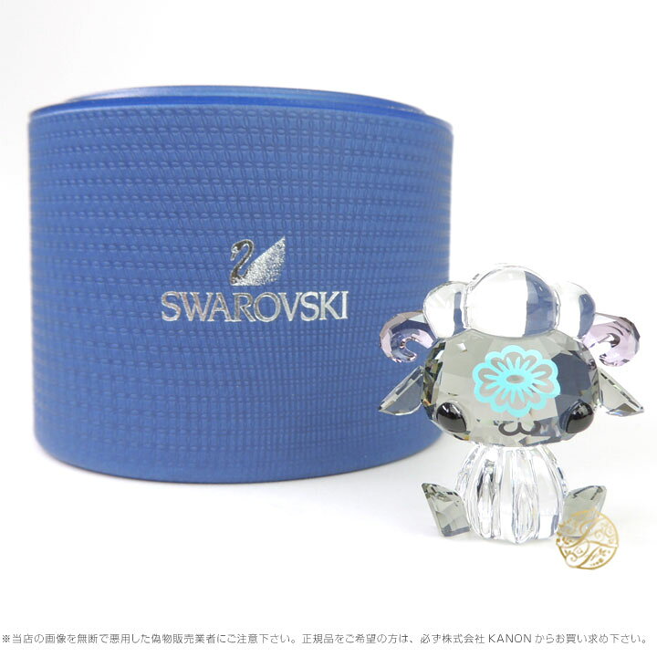 楽天市場】スワロフスキー ラブロッツ 十二支 シープ 羊 Swarovski  