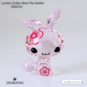 XtXL[ ubc \x ETM  5004522 Swarovski Lovlots Zodiac Mimi The Rabbit KN܂̃bL[ACe Mtg v[g y|Cgő47{IubNtCf[ Z[z
