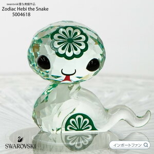 XtXL[ ubc \x wr  5004618 Swarovski Lovlots Zodiac Hebi the Snake N܂̃bL[ACe u Mtg v[g y|Cgő47{I}\ Z[z