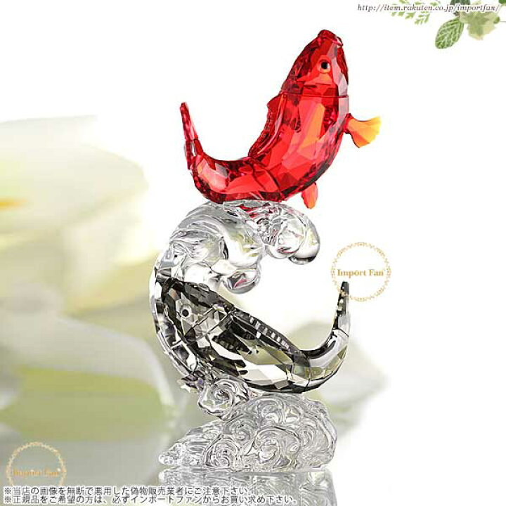楽天市場 スワロフスキー 守護神 フィッシュ 鯉 Swarovski Admirable Fish ギフト プレゼント ポイント最大44倍 楽天スーパー セール Import Fan