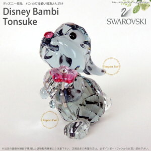 XtXL[ Ƃ񂷂 5004689 Swarovski Disney Bambi Thumper Rabbit or Mtg v[g y|Cgő47{IubNtCf[ Z[z
