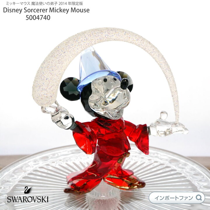 楽天市場】スワロフスキー ミッキーマウス 魔法使いの弟子 2014 年限定 