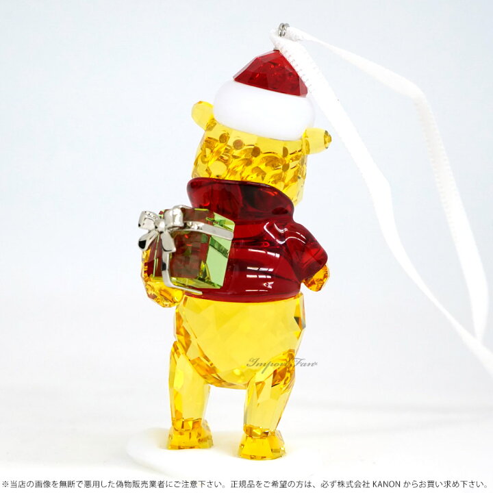 楽天市場】スワロフスキー くまのプーさん クリスマスオーナメント 