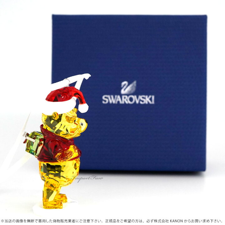 楽天市場】スワロフスキー くまのプーさん クリスマスオーナメント 