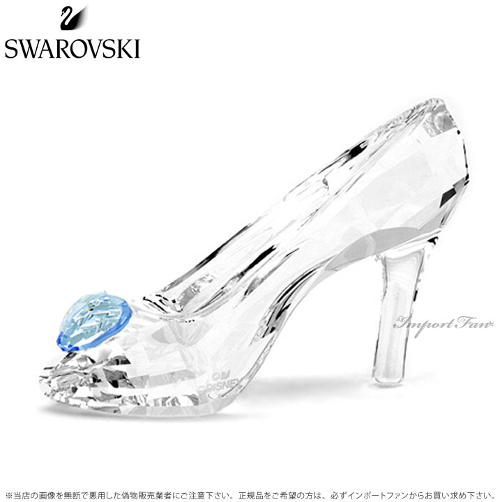 楽天市場】スワロフスキー ガラスの靴 シンデレラ 5035515 Swarovski 