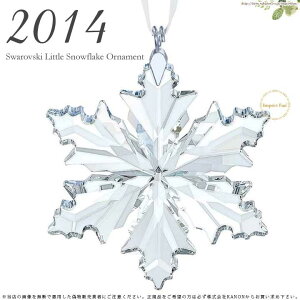 XtXL[ 2014Nx gXm[t[N NX}XI[ig NX^ ̌ 5059028 Swarovski Little Snowflake Ornament 2014 Mtg v[g y|Cgő47{I}\ 