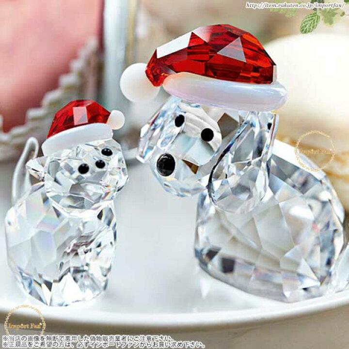 楽天市場】スワロフスキー イヌとサンタハット 5060449 Swarovski Dog 